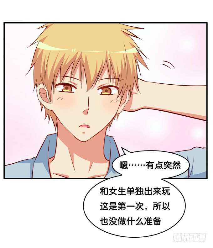 初恋微甜韩漫全集-第一次就来这种地方？！无删减无遮挡章节图片 