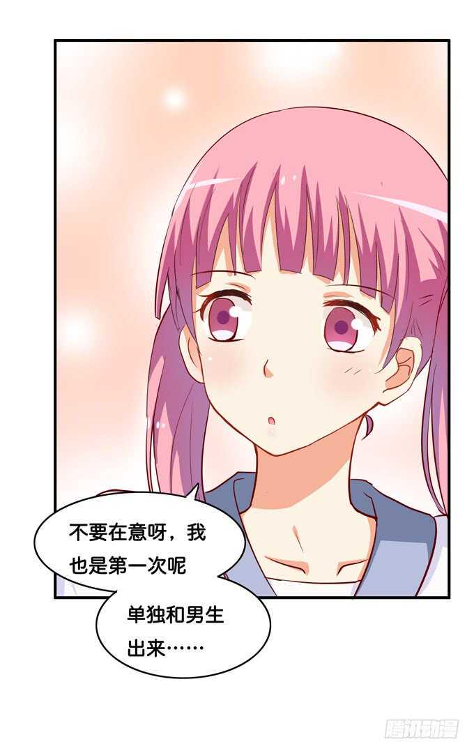 初恋微甜韩漫全集-第一次就来这种地方？！无删减无遮挡章节图片 