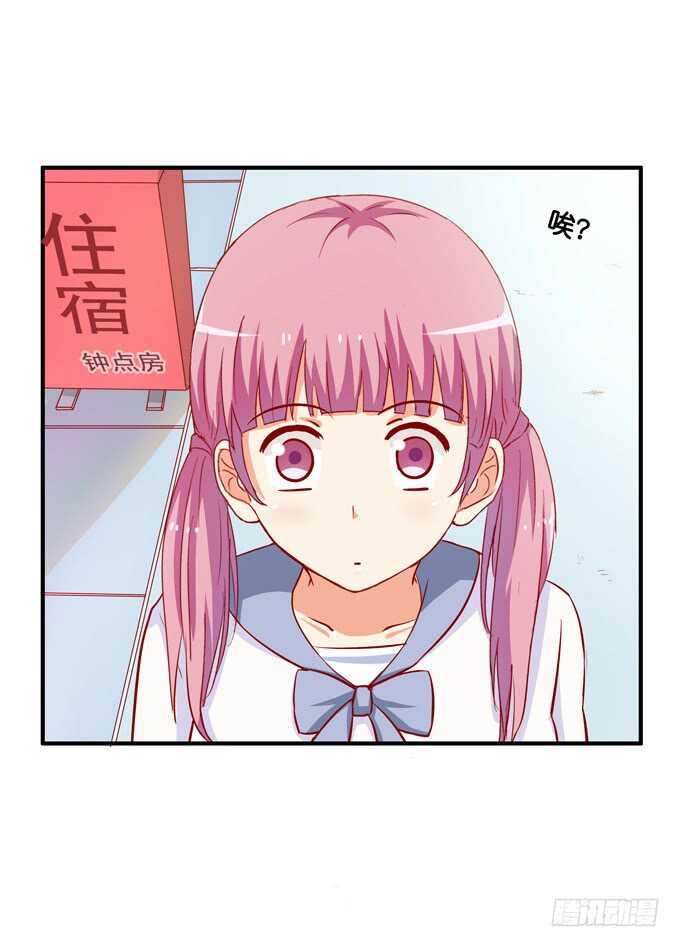 初恋微甜韩漫全集-第一次就来这种地方？！无删减无遮挡章节图片 