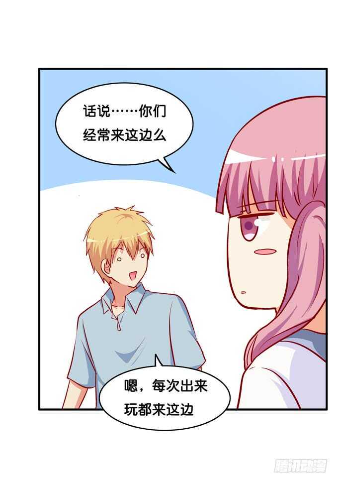 初恋微甜韩漫全集-第一次就来这种地方？！无删减无遮挡章节图片 