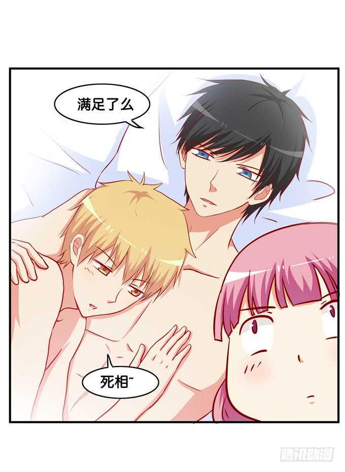初恋微甜韩漫全集-第一次就来这种地方？！无删减无遮挡章节图片 