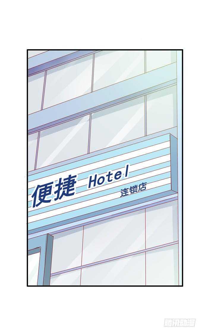 初恋微甜韩漫全集-第一次就来这种地方？！无删减无遮挡章节图片 