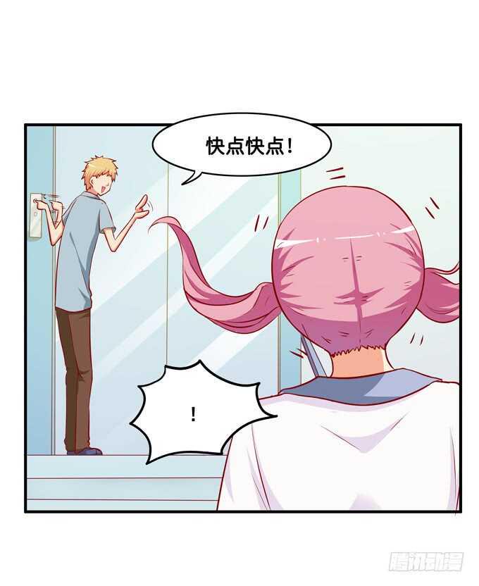 初恋微甜韩漫全集-第一次就来这种地方？！无删减无遮挡章节图片 