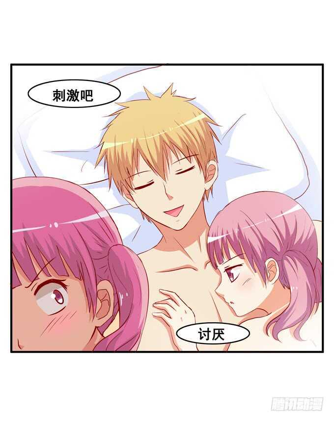 初恋微甜韩漫全集-第一次就来这种地方？！无删减无遮挡章节图片 