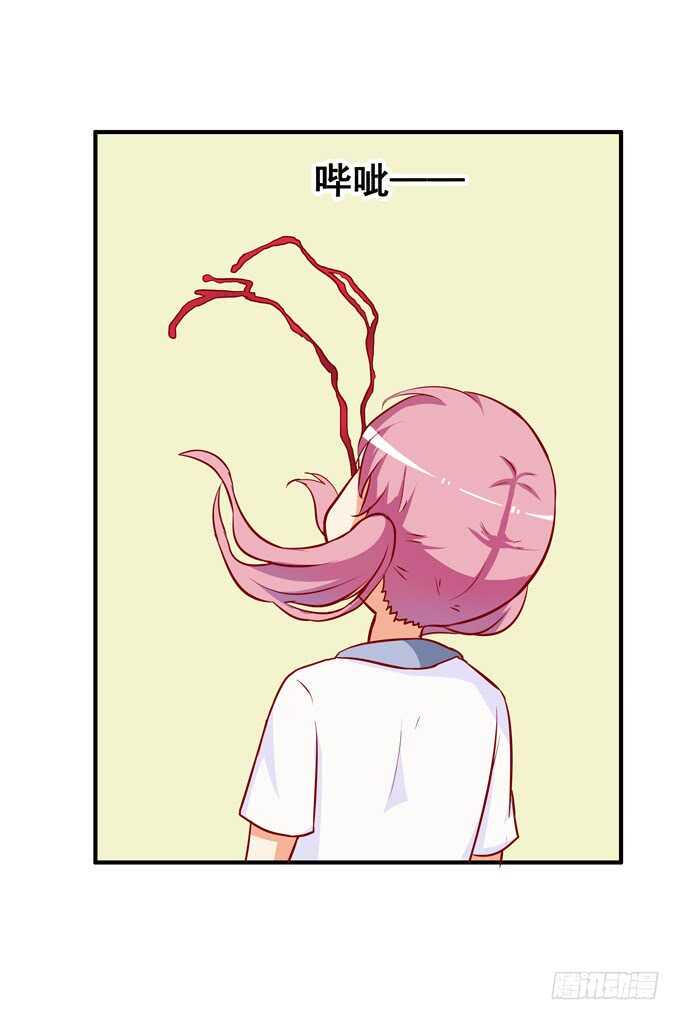 初恋微甜韩漫全集-第一次就来这种地方？！无删减无遮挡章节图片 