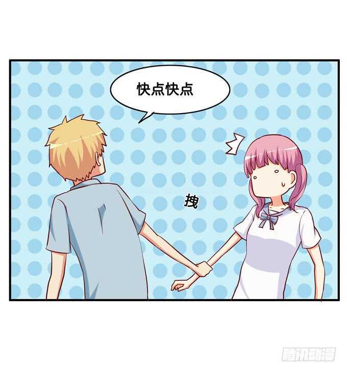 初恋微甜韩漫全集-第一次就来这种地方？！无删减无遮挡章节图片 