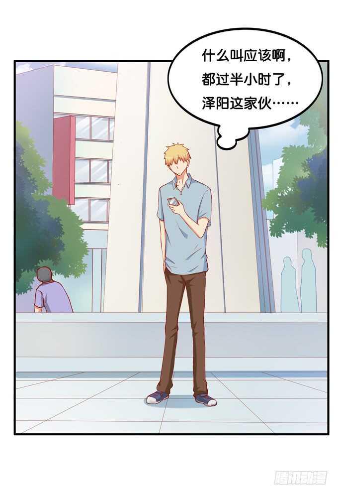 初恋微甜韩漫全集-第一次就来这种地方？！无删减无遮挡章节图片 