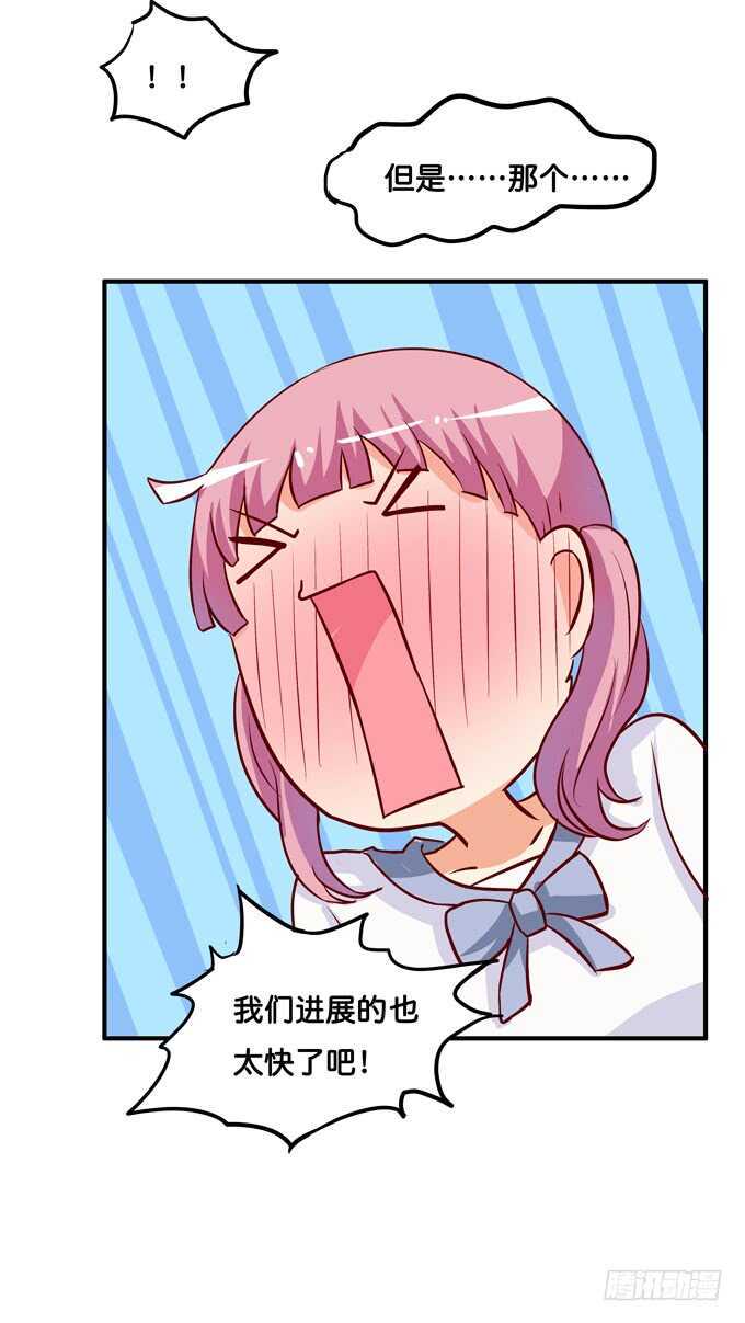初恋微甜韩漫全集-第一次就来这种地方？！无删减无遮挡章节图片 
