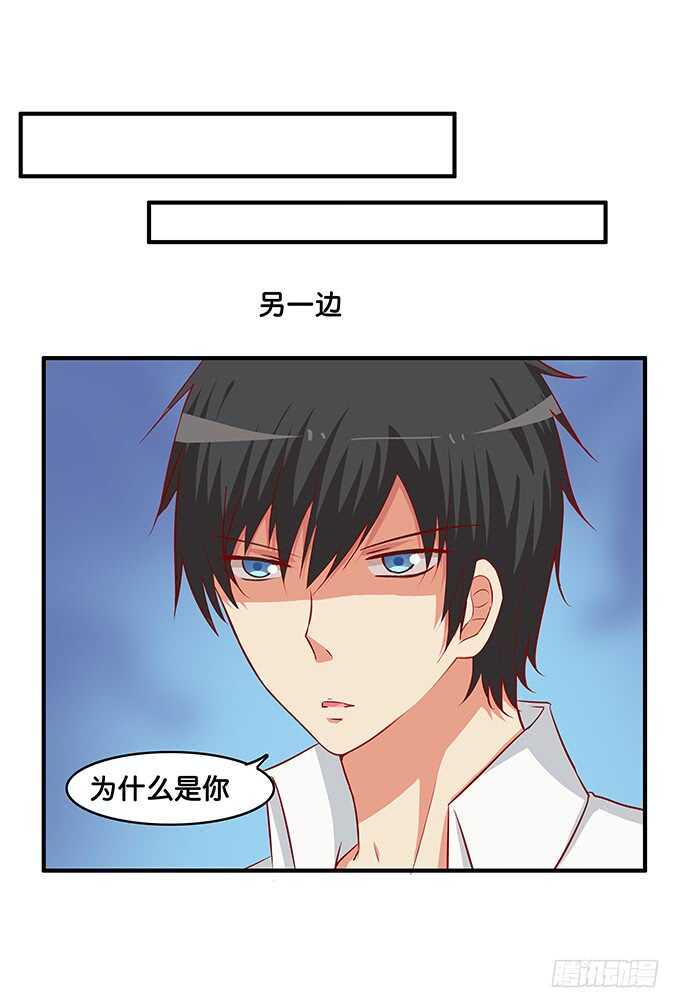 初恋微甜韩漫全集-第一次就来这种地方？！无删减无遮挡章节图片 
