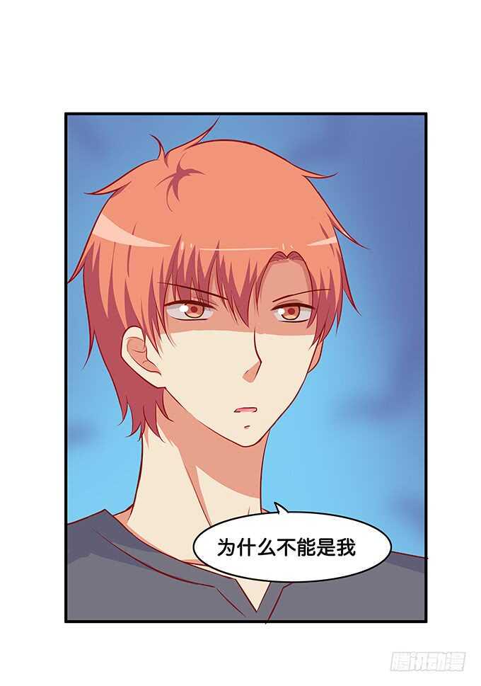 初恋微甜韩漫全集-第一次就来这种地方？！无删减无遮挡章节图片 