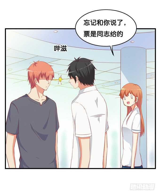 初恋微甜韩漫全集-第一次就来这种地方？！无删减无遮挡章节图片 