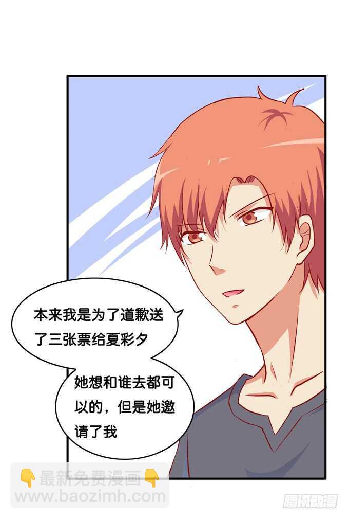 初恋微甜韩漫全集-第一次就来这种地方？！无删减无遮挡章节图片 