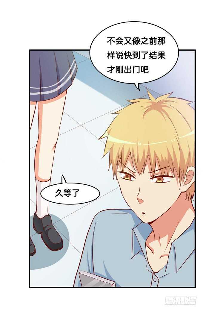初恋微甜韩漫全集-第一次就来这种地方？！无删减无遮挡章节图片 