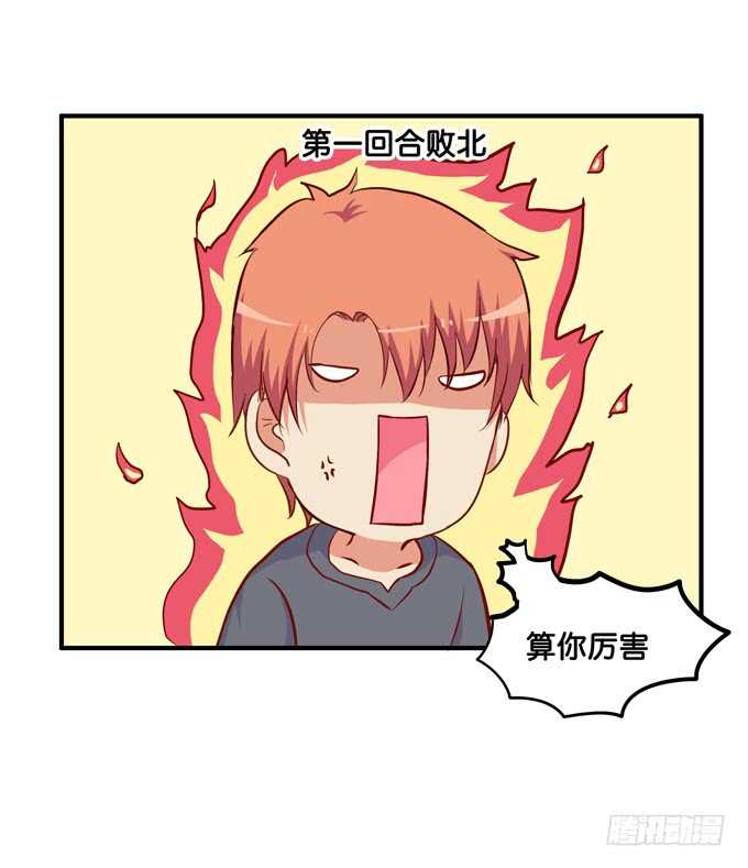 初恋微甜韩漫全集-突然说些什么呢~无删减无遮挡章节图片 