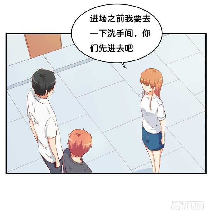 初恋微甜韩漫全集-突然说些什么呢~无删减无遮挡章节图片 