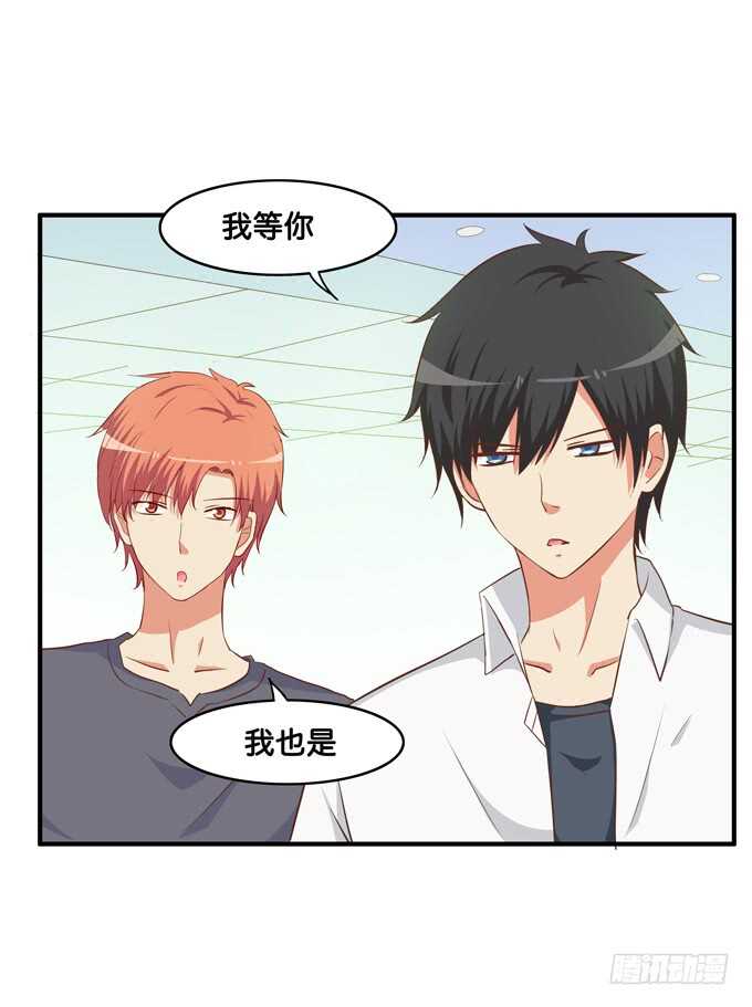 初恋微甜韩漫全集-突然说些什么呢~无删减无遮挡章节图片 