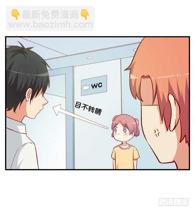 初恋微甜韩漫全集-突然说些什么呢~无删减无遮挡章节图片 