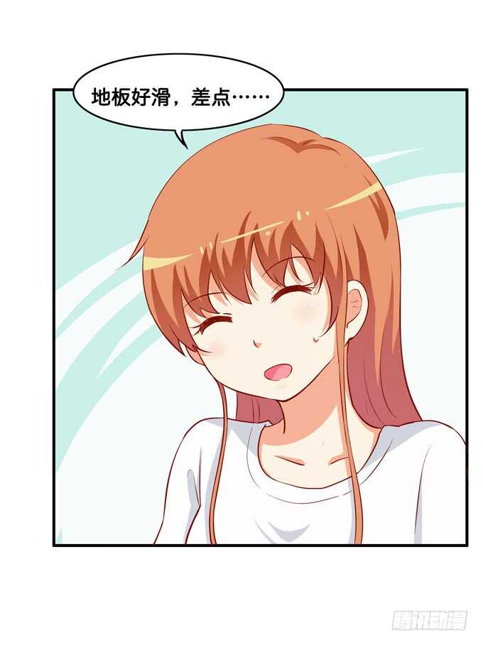 初恋微甜韩漫全集-突然说些什么呢~无删减无遮挡章节图片 