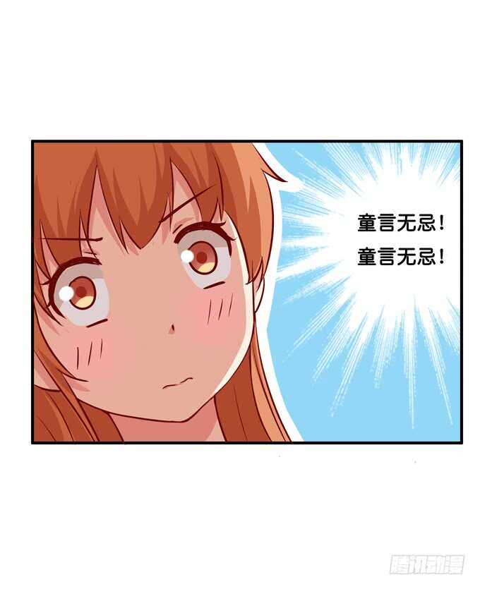 初恋微甜韩漫全集-突然说些什么呢~无删减无遮挡章节图片 