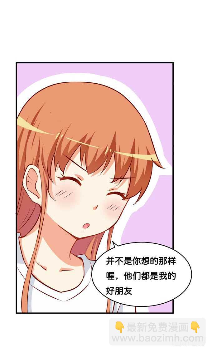 初恋微甜韩漫全集-突然说些什么呢~无删减无遮挡章节图片 