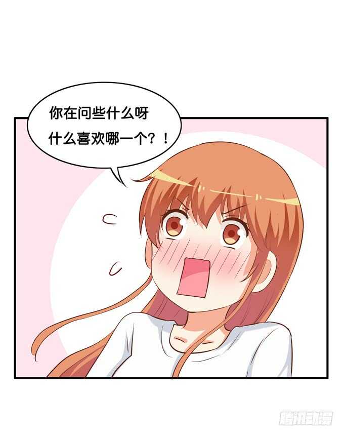 初恋微甜韩漫全集-突然说些什么呢~无删减无遮挡章节图片 