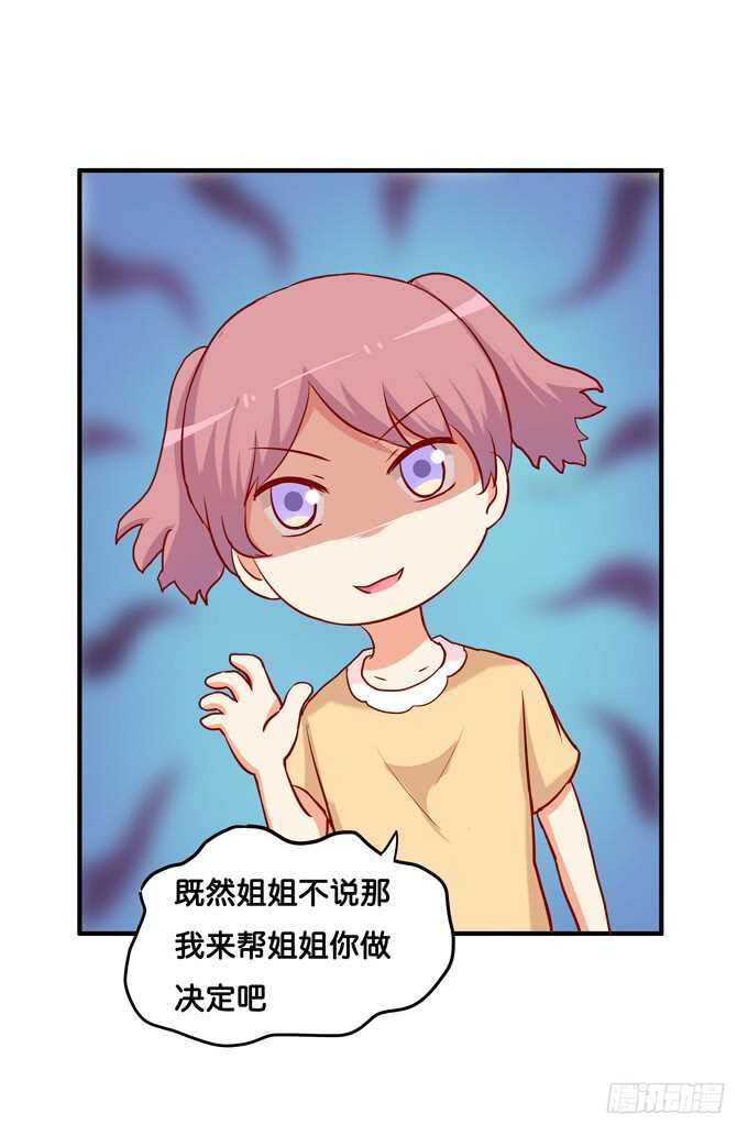 初恋微甜韩漫全集-突然说些什么呢~无删减无遮挡章节图片 
