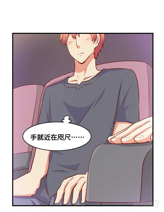初恋微甜韩漫全集-你打呼的样子也很可爱~无删减无遮挡章节图片 