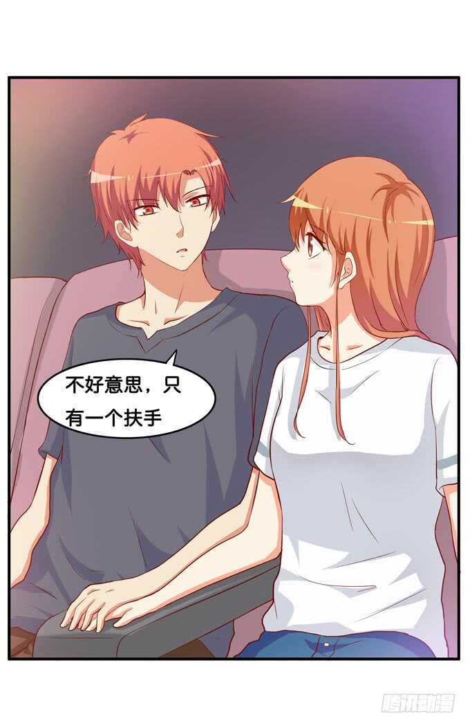 初恋微甜韩漫全集-你打呼的样子也很可爱~无删减无遮挡章节图片 