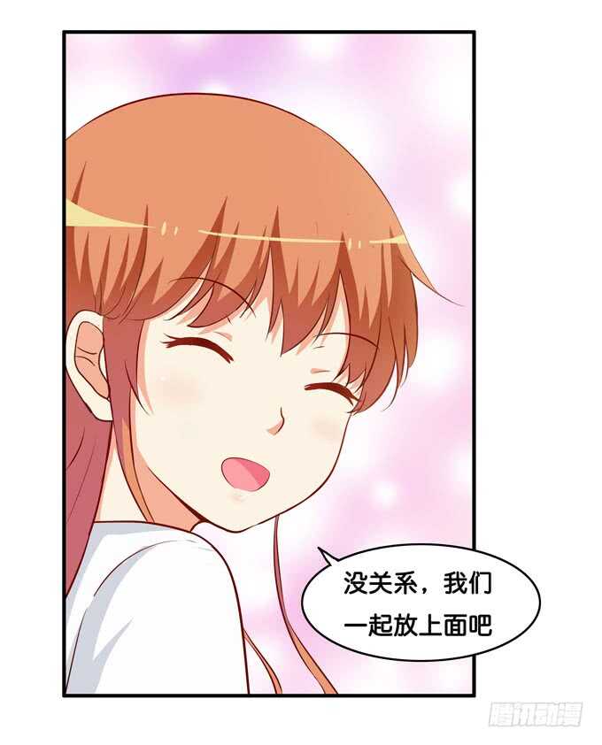 初恋微甜韩漫全集-你打呼的样子也很可爱~无删减无遮挡章节图片 