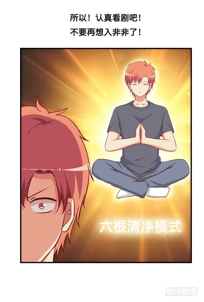 初恋微甜韩漫全集-你打呼的样子也很可爱~无删减无遮挡章节图片 