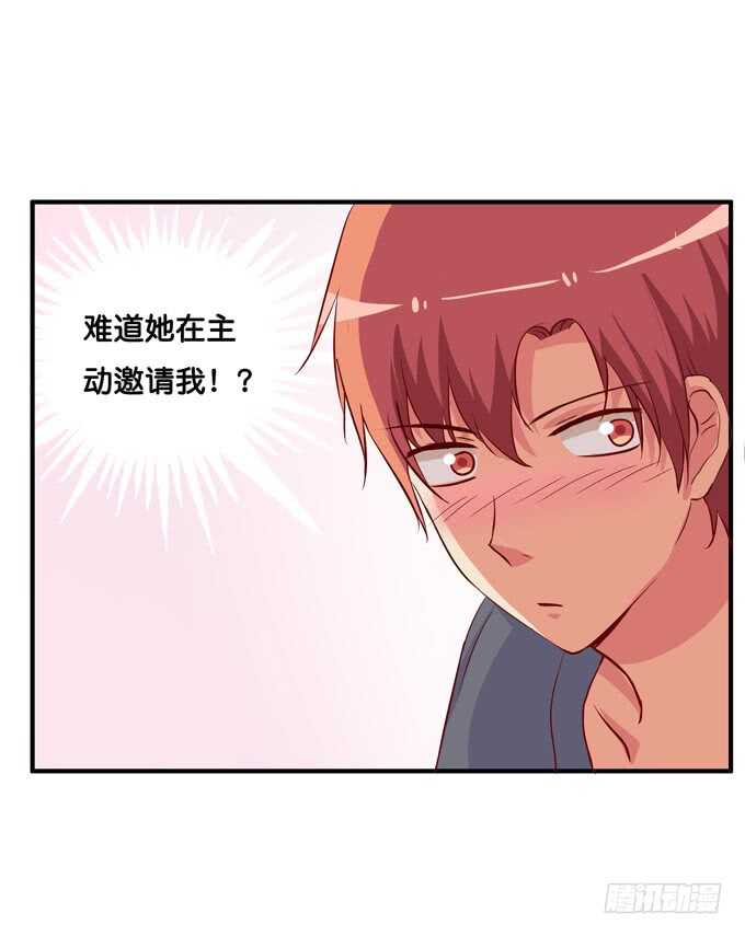 初恋微甜韩漫全集-你打呼的样子也很可爱~无删减无遮挡章节图片 