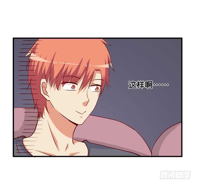 初恋微甜韩漫全集-你打呼的样子也很可爱~无删减无遮挡章节图片 