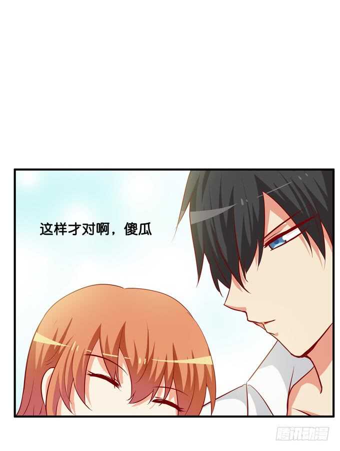 初恋微甜韩漫全集-你打呼的样子也很可爱~无删减无遮挡章节图片 