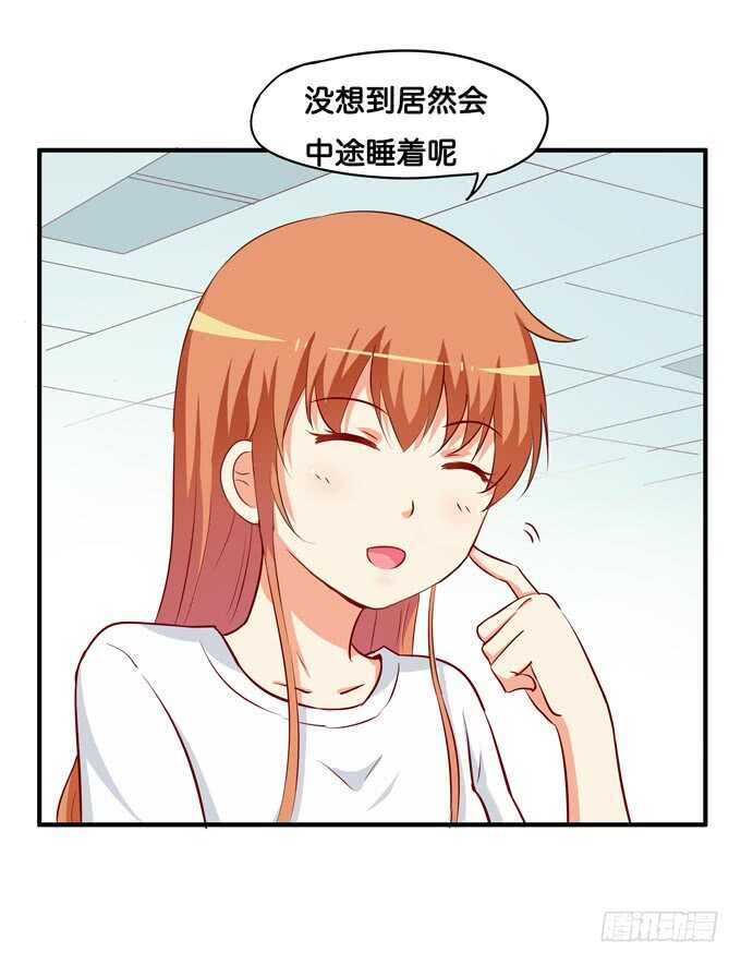 初恋微甜韩漫全集-你打呼的样子也很可爱~无删减无遮挡章节图片 