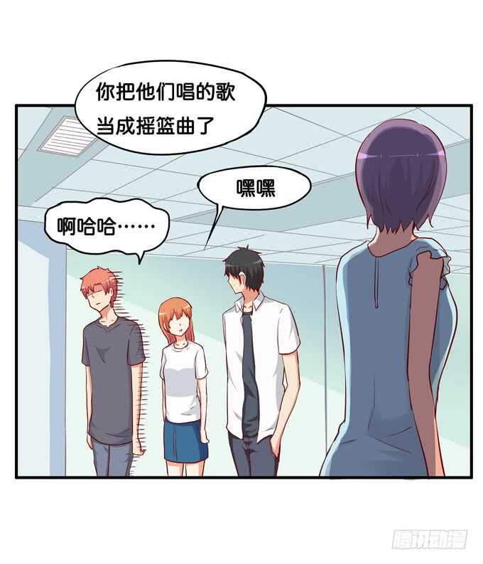 初恋微甜韩漫全集-你打呼的样子也很可爱~无删减无遮挡章节图片 