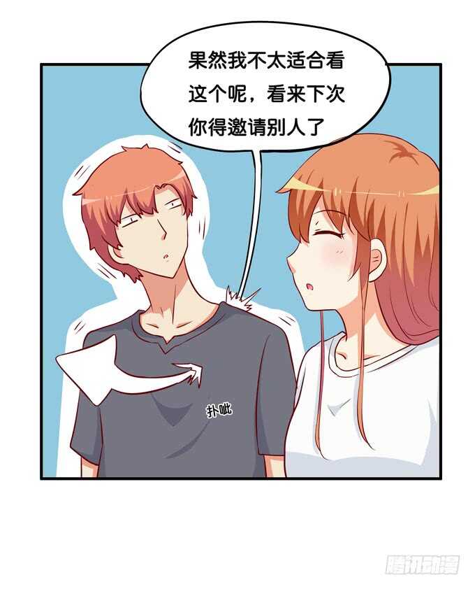 初恋微甜韩漫全集-你打呼的样子也很可爱~无删减无遮挡章节图片 