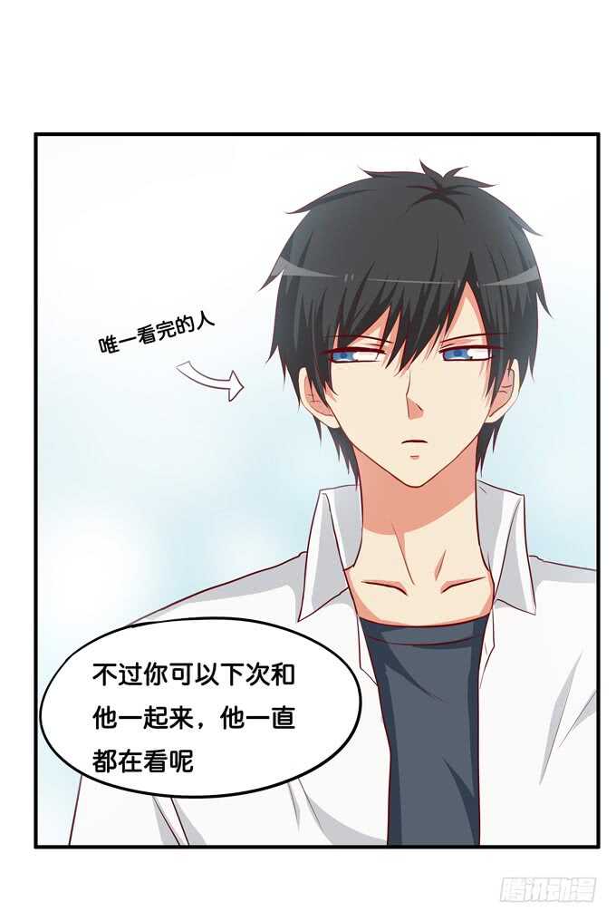 初恋微甜韩漫全集-你打呼的样子也很可爱~无删减无遮挡章节图片 