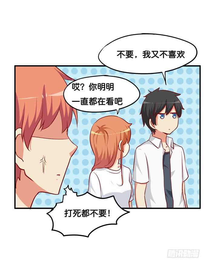 初恋微甜韩漫全集-你打呼的样子也很可爱~无删减无遮挡章节图片 