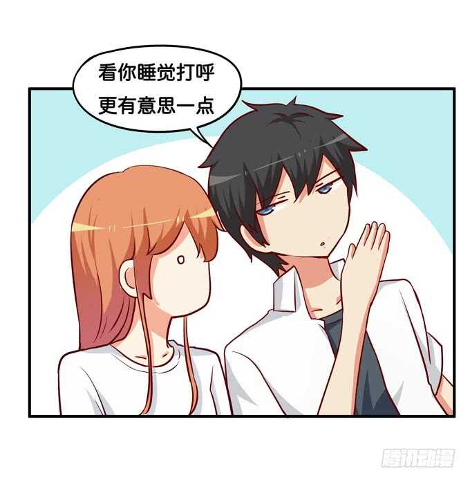 初恋微甜韩漫全集-你打呼的样子也很可爱~无删减无遮挡章节图片 