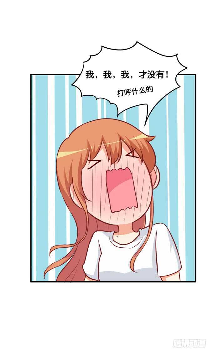 初恋微甜韩漫全集-你打呼的样子也很可爱~无删减无遮挡章节图片 