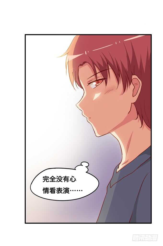 初恋微甜韩漫全集-你打呼的样子也很可爱~无删减无遮挡章节图片 