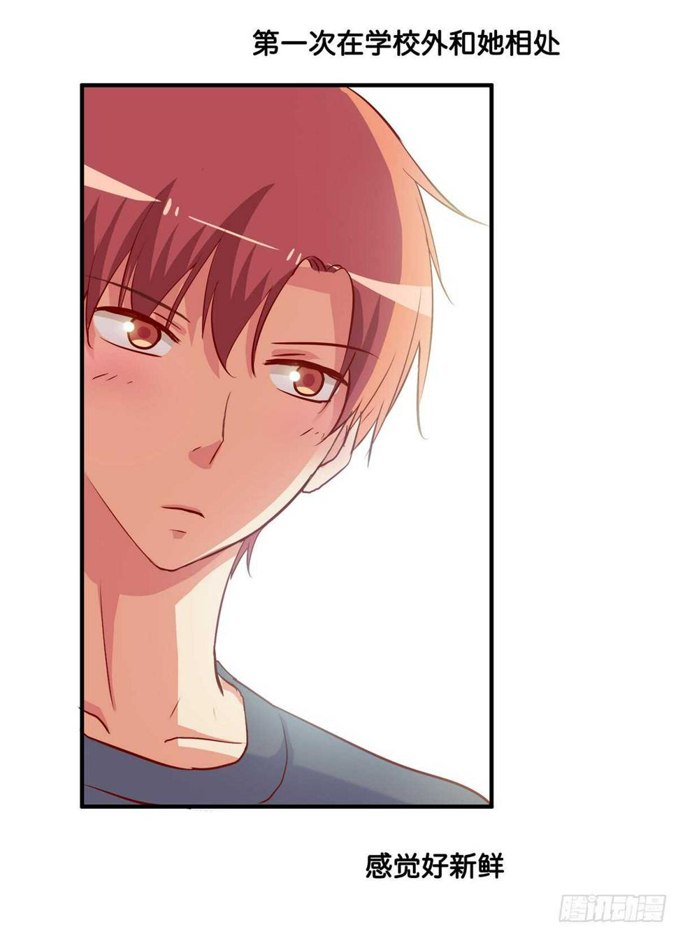 初恋微甜韩漫全集-不许靠别的男人太近！无删减无遮挡章节图片 