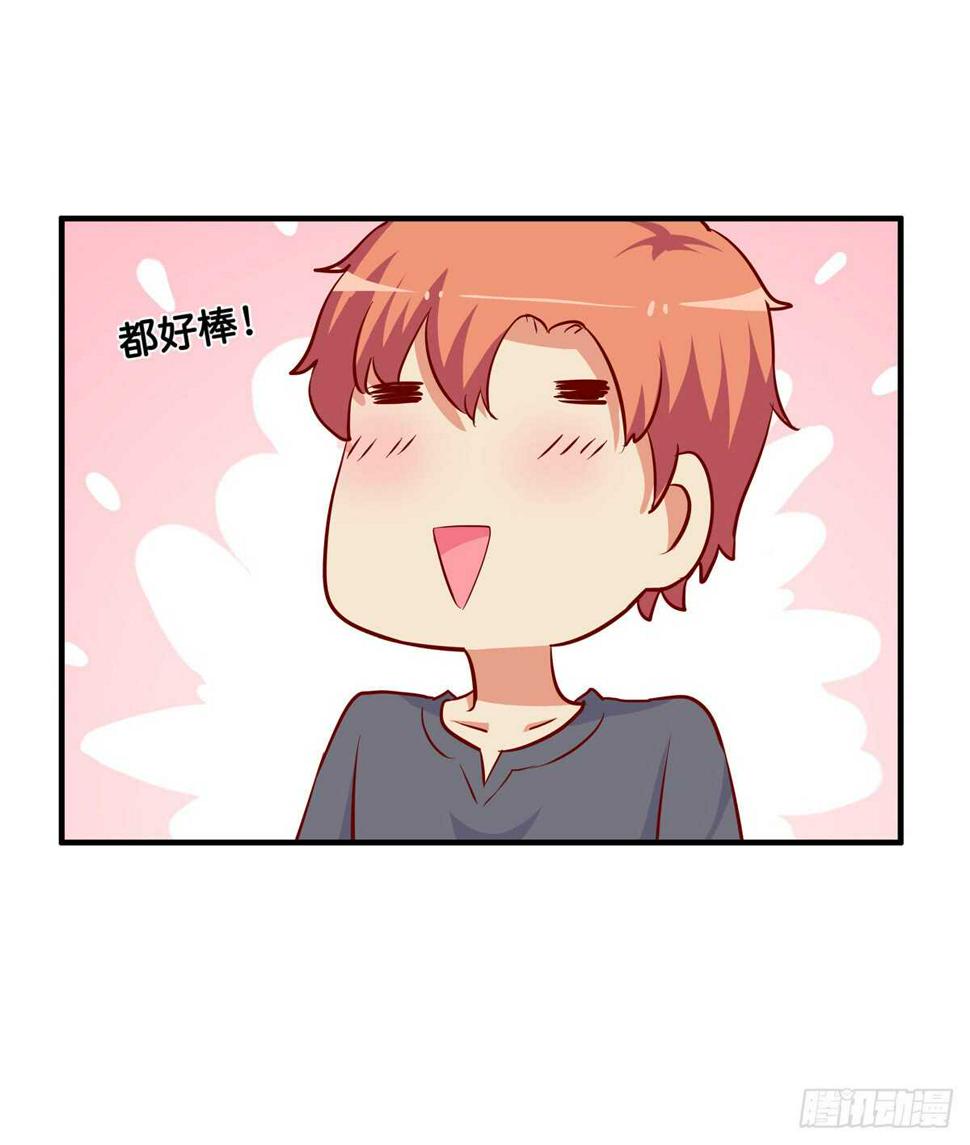 初恋微甜韩漫全集-不许靠别的男人太近！无删减无遮挡章节图片 