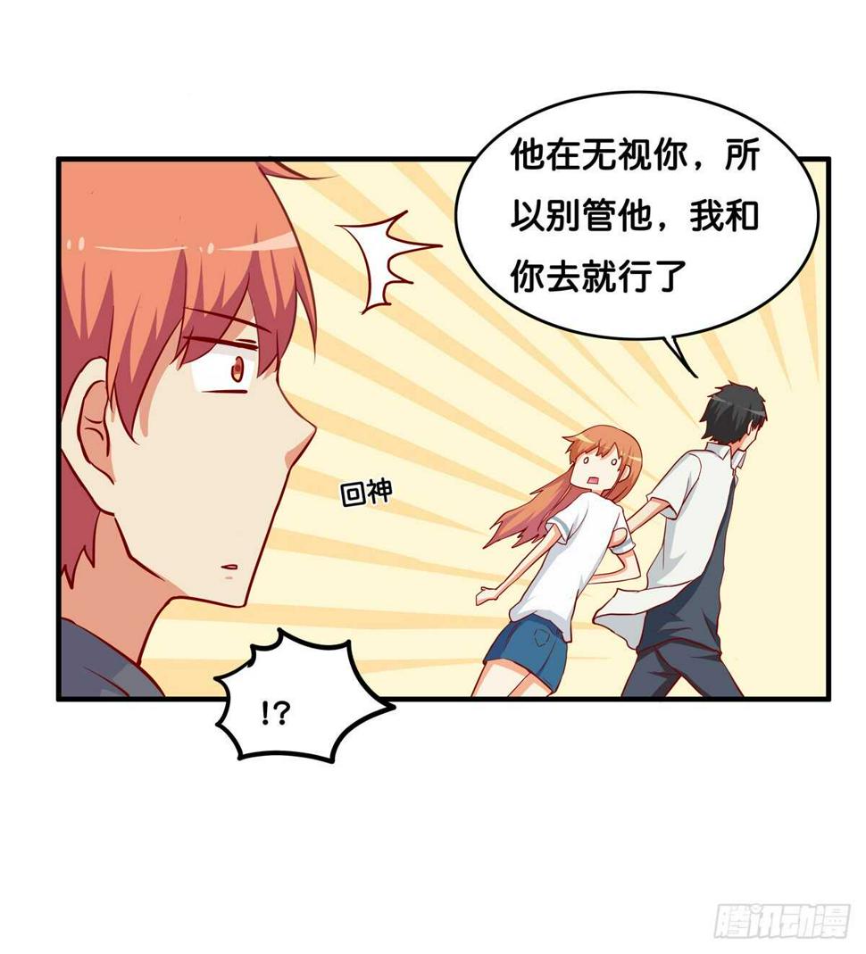初恋微甜韩漫全集-不许靠别的男人太近！无删减无遮挡章节图片 