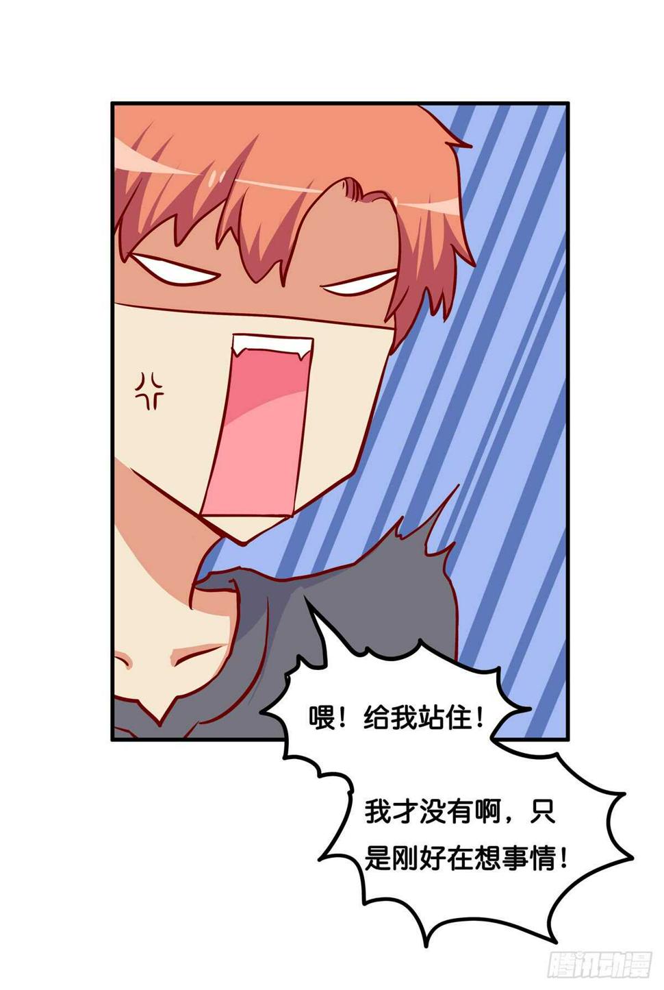 初恋微甜韩漫全集-不许靠别的男人太近！无删减无遮挡章节图片 