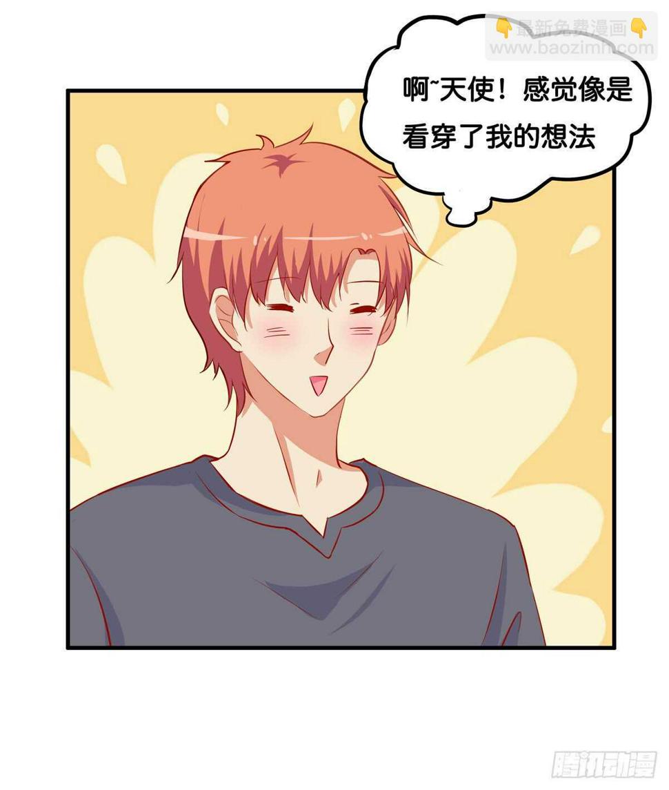初恋微甜韩漫全集-不许靠别的男人太近！无删减无遮挡章节图片 