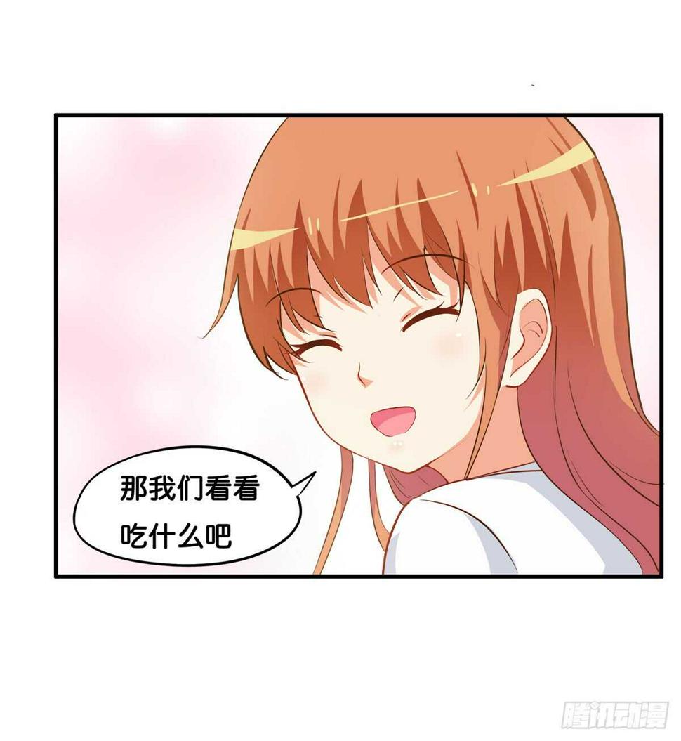 初恋微甜韩漫全集-不许靠别的男人太近！无删减无遮挡章节图片 