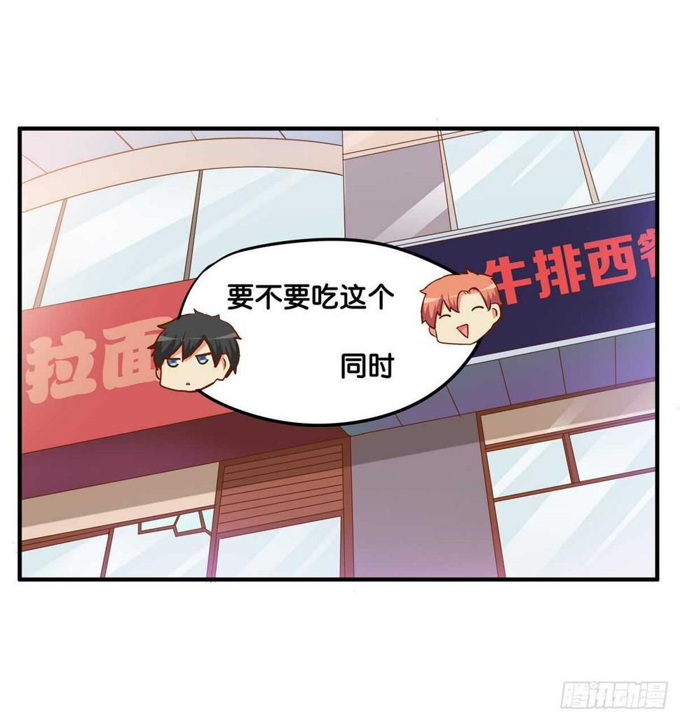 初恋微甜韩漫全集-不许靠别的男人太近！无删减无遮挡章节图片 