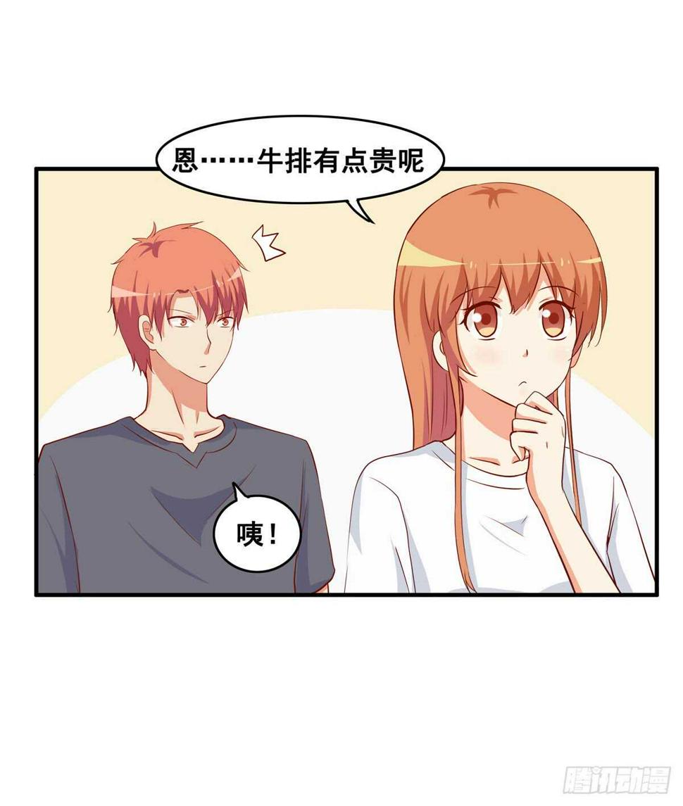 初恋微甜韩漫全集-不许靠别的男人太近！无删减无遮挡章节图片 