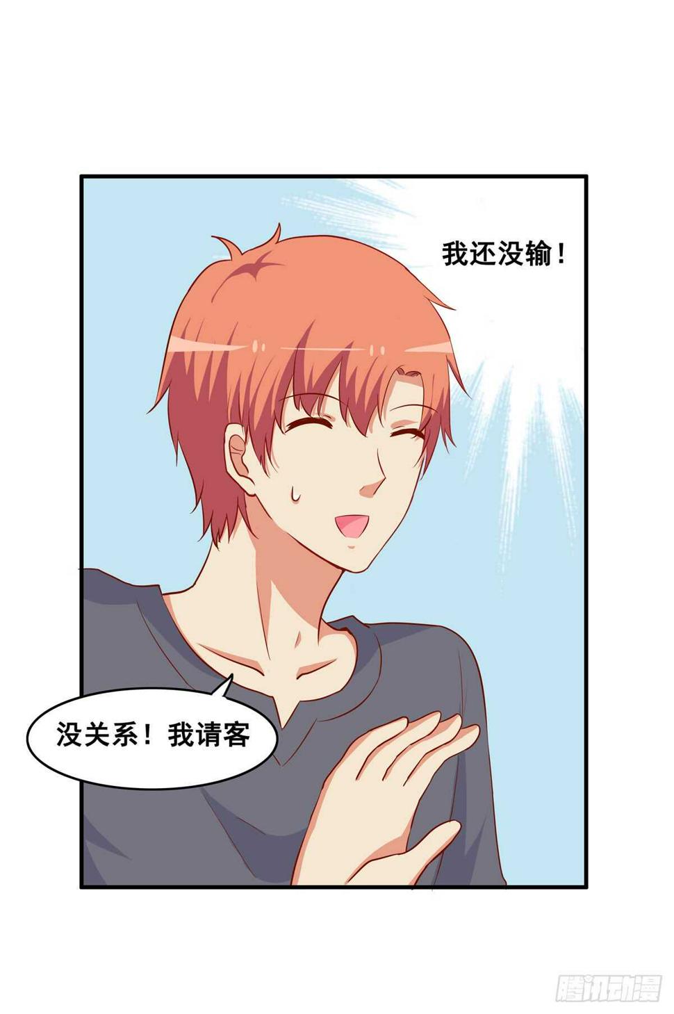 初恋微甜韩漫全集-不许靠别的男人太近！无删减无遮挡章节图片 